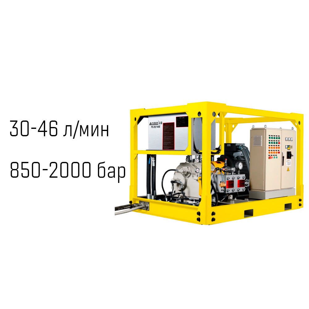 Аппараты высокого давления Fussen серия FRE (30-46 л/мин, 850 - 2000 Бар)