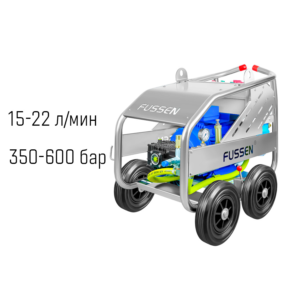 Аппараты высокого давления Fussen серия FME (15-22 л/мин, 350-600 Бар)