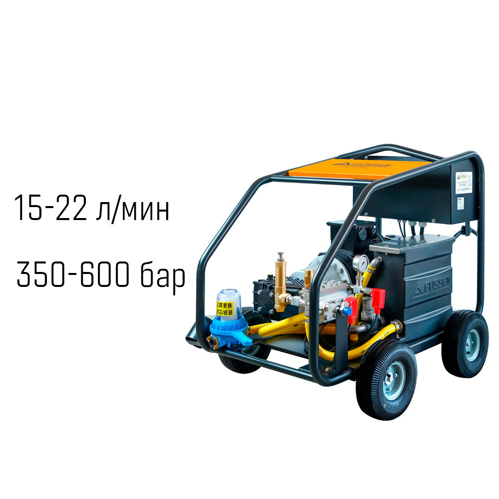 Аппараты высокого давления Fussen серия FCE (15-22 л/мин, 350-600 Бар)