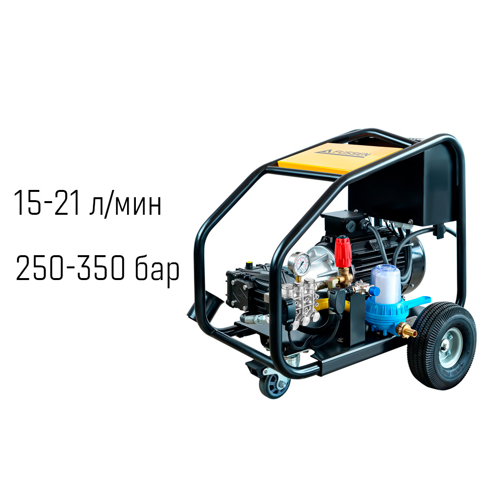 Аппараты высокого давления Fussen серия FBE (15-21 л/мин, 250-350 Бар)