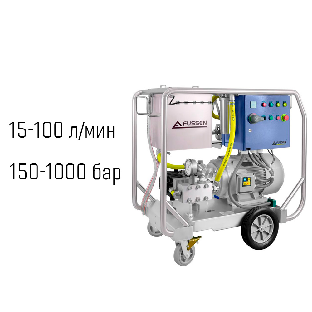 Аппараты высокого давления Fussen серия FDE (15-100 л/мин, 150-1000 Бар)